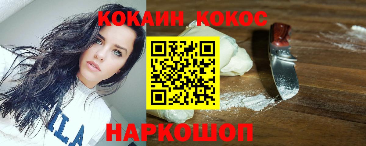 Кокаин Columbia Азнакаево