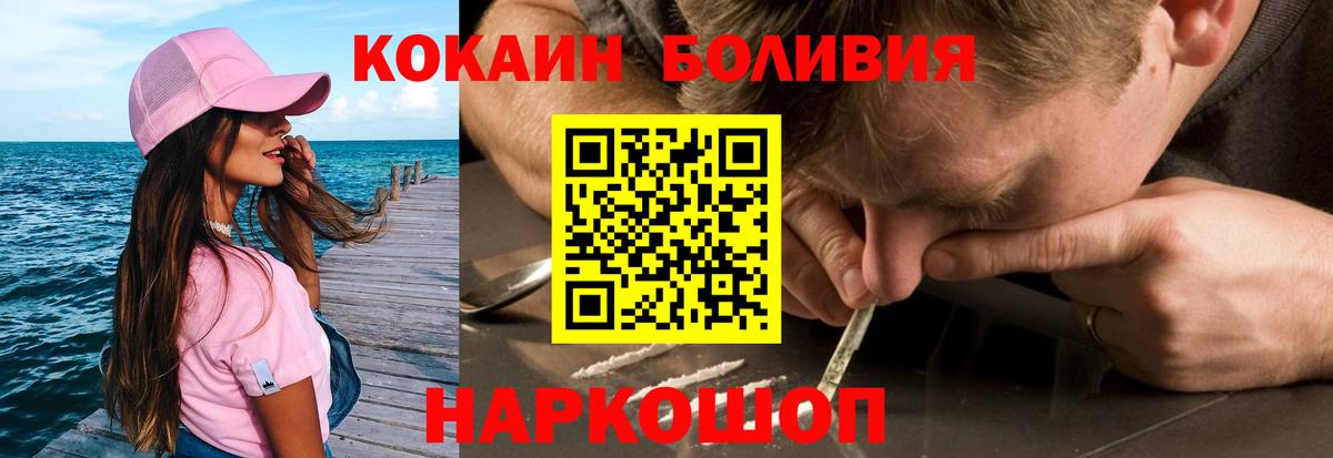 дарнет шоп  КОКАИН 99%  Вход с VPN  COCAIN  Азнакаево  Кокаин Колумбийский 