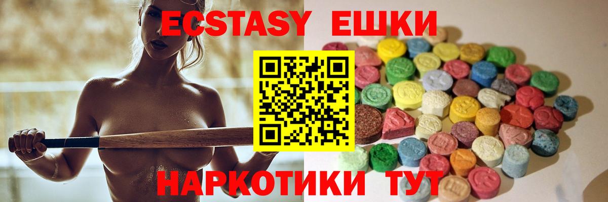 Ecstasy бентли  ЭКСТАЗИ  Азнакаево  Вход с VPN  ЭКСТАЗИ XTC 