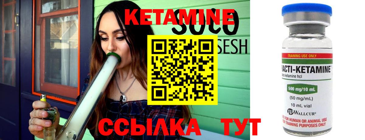 Азнакаево    рабочий сайт  Кетамин ketamine  Вход с VPN  КЕТАМИН ketamine 