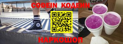 гашишное масло Новозыбков