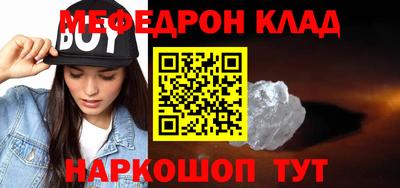 гашишное масло Новозыбков
