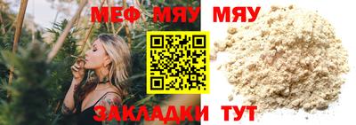 гашишное масло Новозыбков