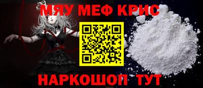 гашишное масло Новозыбков