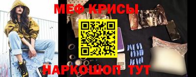 мефедрон Новодвинск