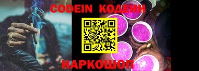 кокаин колумбия Новокубанск