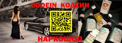 мефедрон Новодвинск
