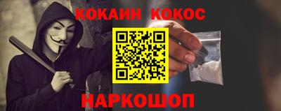 мефедрон Новодвинск