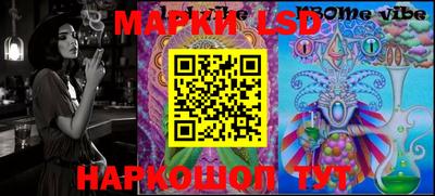 кокаин колумбия Новокубанск
