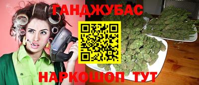 кокаин колумбия Новокубанск