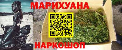 гашишное масло Новозыбков