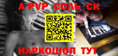 кокаин колумбия Новокубанск