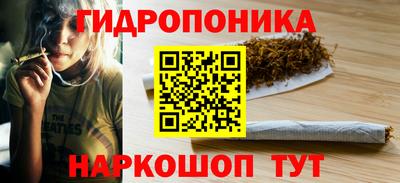 гашишное масло Новозыбков