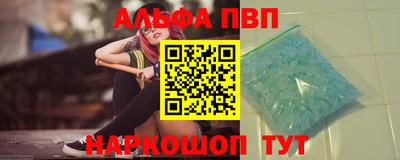 мефедрон Новодвинск