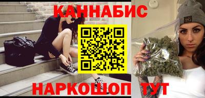 гашишное масло Новозыбков