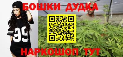 гашишное масло Новозыбков