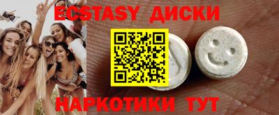 мефедрон Новодвинск