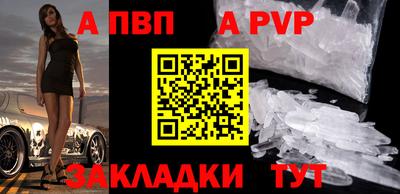 мефедрон Новодвинск