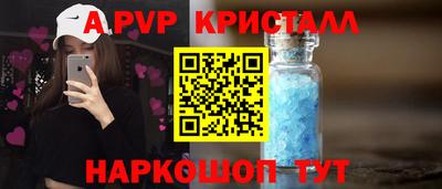 гашишное масло Новозыбков