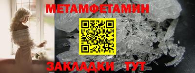 мефедрон Новодвинск