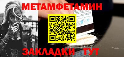 мефедрон Новодвинск