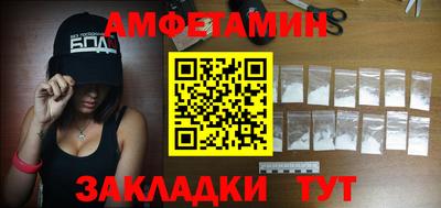 мефедрон Новодвинск