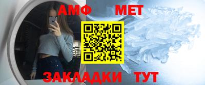 гашишное масло Новозыбков