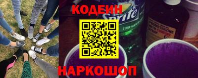 гашишное масло Новозыбков