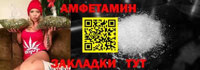 гашишное масло Новозыбков