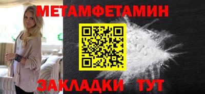 гашишное масло Новозыбков