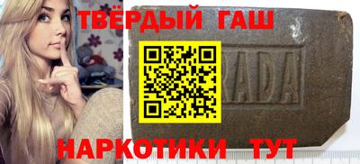 кокаин колумбия Новокубанск