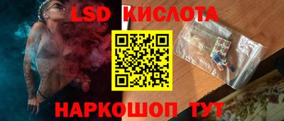 кокаин колумбия Новокубанск