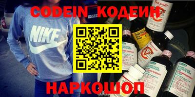 мефедрон Новодвинск