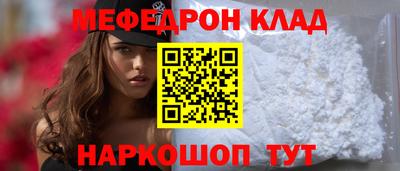 кокаин колумбия Новокубанск