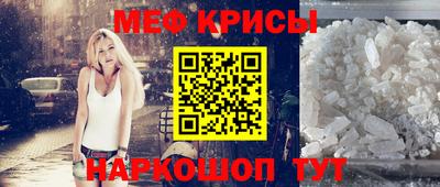 кокаин колумбия Новокубанск