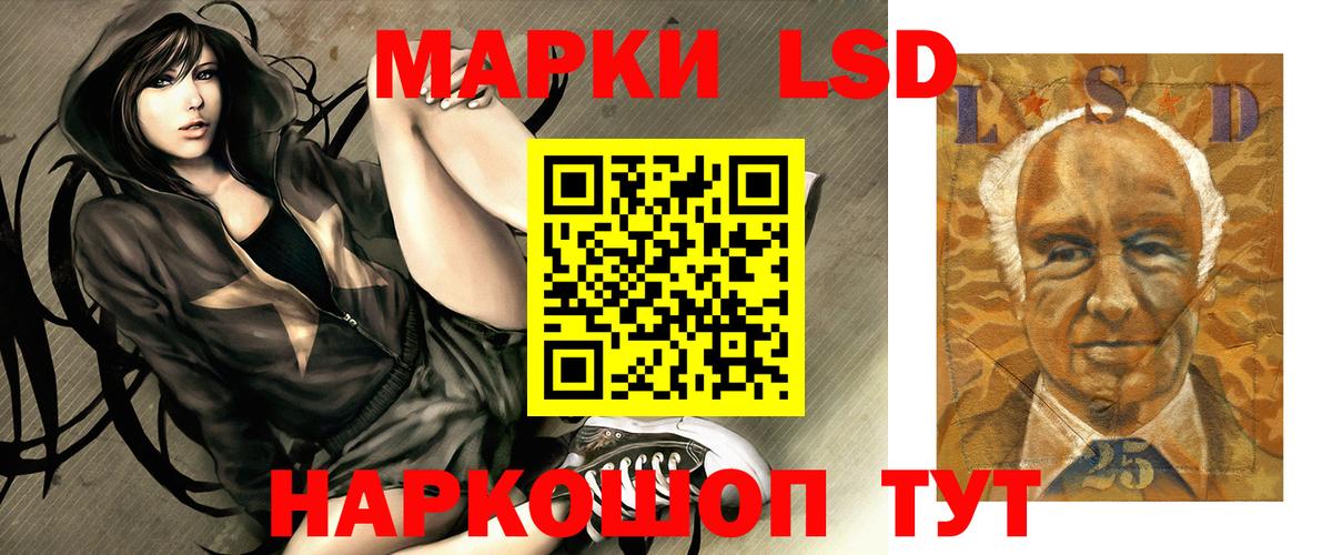 LSD-25 экстази ecstasy  Вход с VPN  Азнакаево  Лсд 25 экстази ecstasy 
