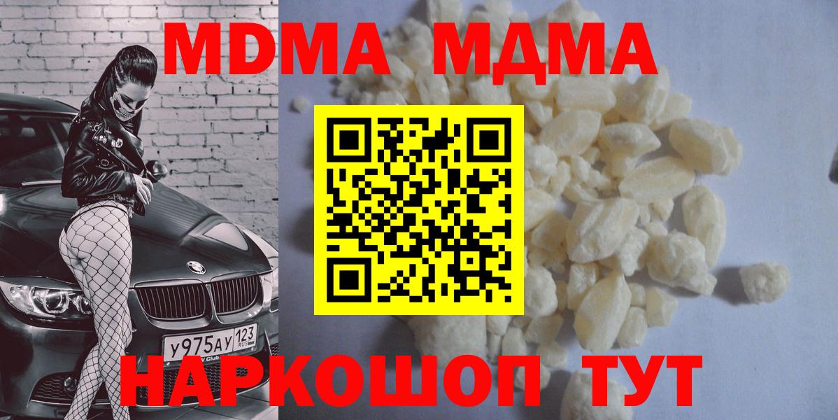 МДМА VHQ Азнакаево