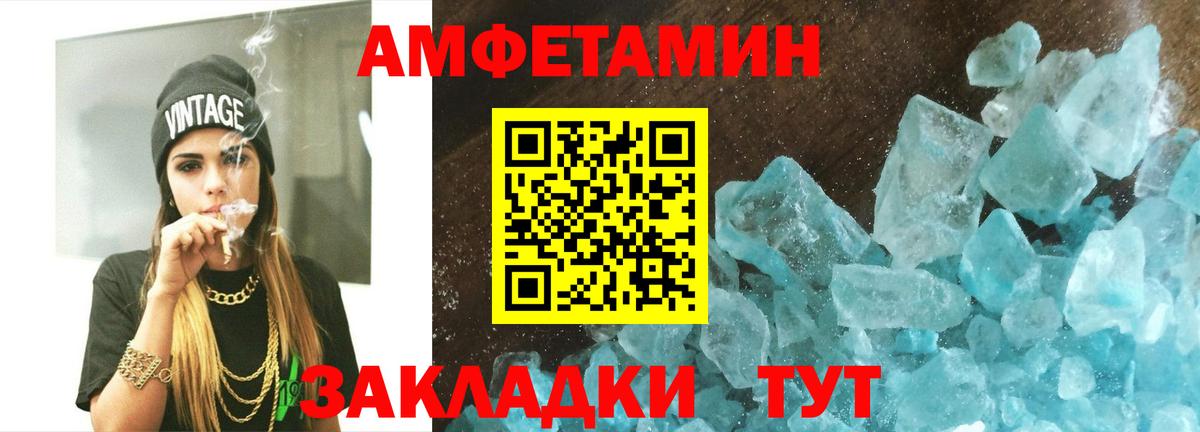 Азнакаево  Метамфетамин мет  Метамфетамин мет  Вход с VPN 