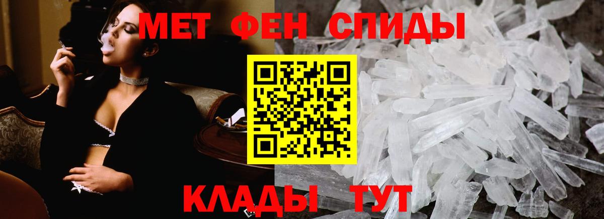 Метамфетамин Methamphetamine Азнакаево