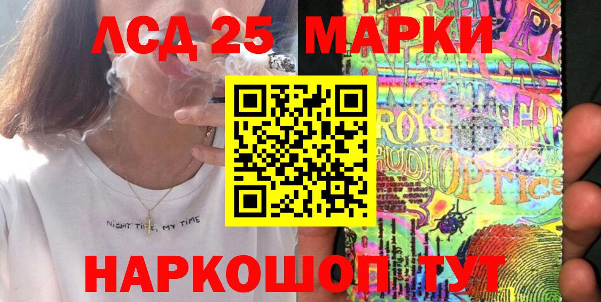 Марки N-bome 1,5мг Азнакаево
