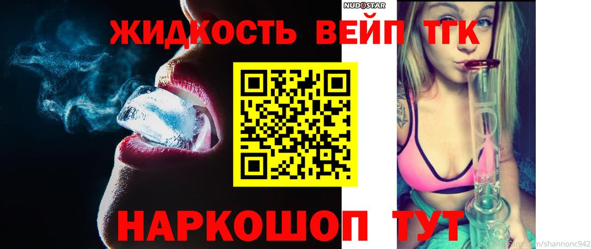 купить наркотики цена  Вход с VPN  Азнакаево  Дистиллят ТГК THC oil 