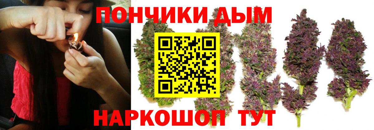 Шишки марихуана LSD WEED  Вход с VPN  Азнакаево  Бошки Шишки AK-47 