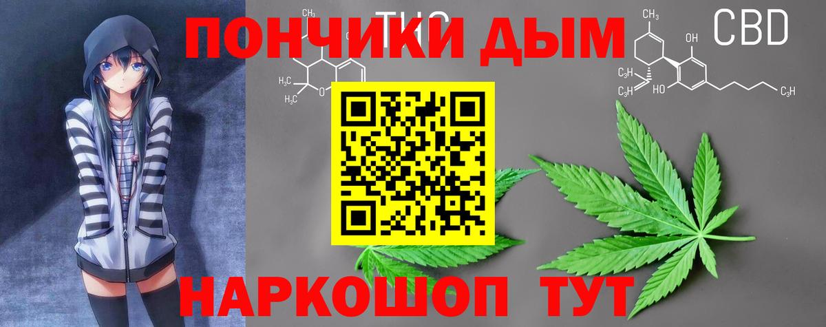 Каннабис индика Азнакаево